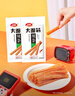 卫龙【黄子弘凡同款】辣条大面筋650g怀旧豆干小零食年货送礼办公室 实拍图