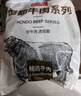 恒都 国产精选调理牛肉片150g*4 生鲜牛肉 火锅食材 煎炒烧烤 实拍图