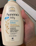 艾惟诺（Aveeno）艾维诺润肤乳露 婴儿童身体乳保湿补水滋润干痒宝宝儿童面霜354g 实拍图