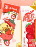 蒙牛真果粒草莓味牛奶饮品250g*12盒 小黄鸭IP 送礼盒装新老包装 实拍图