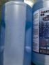 蓝星乙醇汽车玻璃水-30度 2L*2瓶 冬季防冻去油膜去污雨刮水四季通用 实拍图