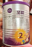 a2至初1段奶粉婴幼儿配方奶粉0-6月龄850g 新生儿一段奶粉乳铁蛋白 实拍图