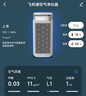 飞利浦（PHILIPS）空气净化器除甲醛神器新房急入住专业家用宠物净化机除烟味病毒过敏原螨尘国家补贴AC9008 实拍图