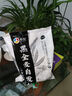 新良黑全麦自发粉2斤装 黑小麦全麦面粉 粗粮杂粮面粉 自发面粉 实拍图