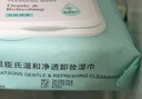 屈臣氏卸妆湿巾25片*4包（透明质酸配方 适用眼唇卸妆 25片便携装） 实拍图