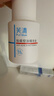 芙清祛痘舒缓精华液15ml*2 温和清痘控油补水男女青春痘-新老款随机发 实拍图