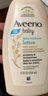 艾惟诺（Aveeno）艾维诺润肤乳露 婴儿童身体乳保湿补水滋润干痒宝宝儿童面霜354g 实拍图