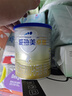爱他美（Aptamil）卓傲婴儿配方奶粉1段（0—6月龄）300g  小罐装试用装 实拍图