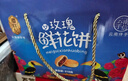 潘祥记 经典玫瑰鲜花饼 云南特产糕点零食早餐办公室下午茶 25枚618g  实拍图