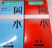 冈本（OKAMOTO）避孕套 进口skin激薄10片 男用超薄安全套套成人情趣计生用品 实拍图
