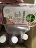 滴露（Dettol）香氛自然衣物消毒液杀菌48H留香洗衣除汗臭儿童玩具消毒水1L*4 实拍图