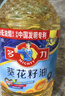 多力【张若昀同款】葵花籽油5L+238ml 食用油 物理压榨 零反式脂肪酸 实拍图