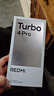 小米（MI）REDMI Turbo 4 Pro 第四代骁龙8s 7550mAh长续航 16GB+1TB 黑色 小米红米5G手机 实拍图