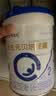 合生元（BIOSTIME）贝塔星护 2段 较大婴儿配方奶粉 原装进口 700g 1罐 （会员专属） 实拍图