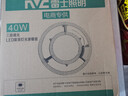 雷士（NVC）LED灯盘吸顶灯替换灯芯磁吸光源模组环形灯管改装套件40瓦三色光 实拍图