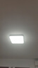 欧普照明（OPPLE）全光谱护眼吸顶灯客厅灯照明灯具简约风方灯满天星智控-24W 实拍图