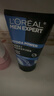 欧莱雅（LOREAL）男士洗面奶抗黑头深层清洁毛孔清爽控油火山泥清痘洁面乳洁面膏 水能双效保湿+炭爽抗黑头 实拍图