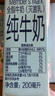 Member's Mark 德国进口 全脂牛奶(灭菌乳)纯牛奶 200ml*30 200mL*30盒 实拍图