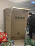 米家小米【国家补贴20%】501L对开门大容量家用冰箱双开门 双变频一级能效银离子除菌BCD-501WMSA 实拍图