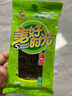 美好时光原味海苔片 袋装儿童营养即食紫菜寿司海苔拌饭 【原味海苔】 3g*2袋 +1.5g*1袋 实拍图