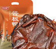 妙滋味 酱板鸭湖南常德地方特产风干板鸭肉零食卤味肉干下酒菜350g 微辣 实拍图