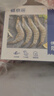 鲜京采 厄瓜多尔白虾 净重3斤/盒 特大号20-30规格   30-45只/盒 实拍图