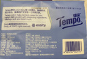 得宝（TEMPO）Lotion Baby天使肌婴儿乳霜纸 4层加厚60抽*10包 云柔巾 保湿纸巾 实拍图