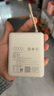 小米（MI）【3C认证】小米充电宝 自带线10000 33W 浅咖色   适用小米华为荣耀手机可上飞机/火车 实拍图