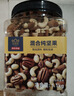 京东京造 X 京东PLUS会员联名款混合坚果1.1kg 每日坚果开心果零食送礼 实拍图