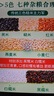 十月稻田 七色糙米 1kg 糙米 黑米 红米 燕麦米 杂粮粗粮 大米伴侣 2斤 实拍图