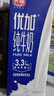 光明 优加纯牛奶250ml*12盒/礼盒装浓醇营养早餐奶包装随机礼盒装 实拍图