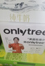 ONLYTREE液体沙拉NFC复合果蔬汁代餐1200ml(12袋)轻液断无添加0脂膳食纤维 实拍图
