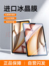 图拉斯2025年款【顶级冰晶】适用iPad11钢化膜apple苹果平板11/10高清防爆屏幕丝滑防指纹超清全包保护膜 实拍图