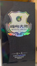 剑南春 蓝盒 珍品绵竹大曲 52度 475ml 单瓶装 浓香型白酒  实拍图