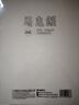 晨光(M&G)文具A4/50张马克纸马克笔专用纸学生手抄报手绘设计素描生日礼物APY8056P 实拍图