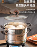 苏泊尔SUPOR好帮手304不锈钢双层复底28cm蒸锅燃气电磁炉通用蒸笼SZ28B5 实拍图