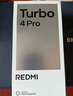 小米（MI）REDMI Turbo 4 Pro 第四代骁龙8s 7550mAh长续航 12GB+256GB 白色 小米红米5G手机 实拍图