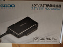 GODO易驱线硬盘连接器转接线2.5/3.5寸台式机笔记本电脑外置接口固态机械硬盘光驱读取器SATA转USB3.0 实拍图