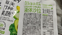only tree液体沙拉NFC复合果蔬汁代餐1200ml(12袋)轻液断无添加0脂膳食纤维 实拍图
