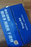 德佑湿厕纸金盏花款80抽 清洁湿纸巾厕所湿巾 温和亲肤无刺激 可冲散 实拍图