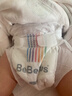 bebebus 金标茶树精华超薄透气纸尿裤M36片（6-11kg）尿不湿新生婴男女宝 实拍图
