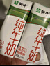 蒙牛纯牛奶利乐钻200ml*24盒营养早餐 电商定制 部分地区7月产 实拍图
