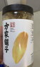 方家铺子中华老字号 六星大片百合干220g 桂圆莲子银耳枸杞羹煲汤食材 实拍图