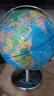 晨光（M&G）文具无极灯720°万向政区地球仪25cm 教材同步小学初中生教师节日礼物幼儿园毕业生日礼物LED3色灯 实拍图