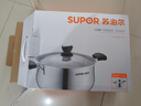 苏泊尔（SUPOR）304不锈钢小红圈汤锅大小号复底炖锅火锅煮面锅 燃气灶电磁炉通用 适用3-5人 升级加厚款+蒸格 24cm 实拍图