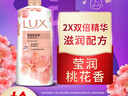 力士(LUX)沐浴露 莹润桃花香 淡雅香氛 娇肤香氛沐浴乳1000g留香 实拍图