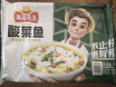 冻品先生 安井  酸菜鱼 酸辣味 419g 1袋 老坛酸菜黑鱼片 含酸菜调料包 实拍图