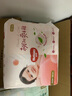 好奇（Huggies）铂金装小桃裤纸尿裤NB84片(5kg以下)尿不湿【透爽散热】 实拍图