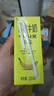 新希望 香蕉牛奶200ml*24盒 送礼佳品 礼盒装 送礼佳品 实拍图