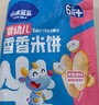 小鹿蓝蓝_婴儿米饼 宝宝零食婴儿6个月以上幼儿零食米饼 【混搭3盒装】三口味各一 实拍图